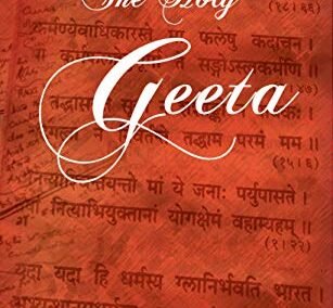 Bhagavad Geeta